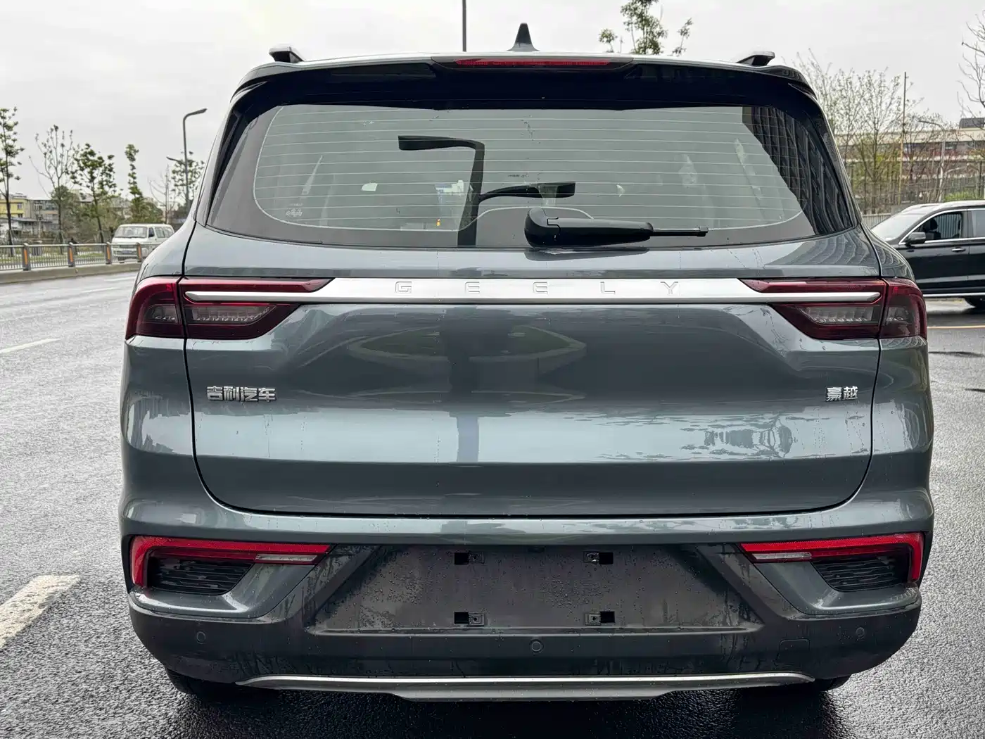 GEELY AUTOMOBILE HAOYUE