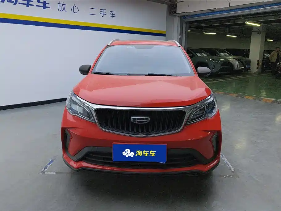 GEELY AUTOMOBILE VISION X3