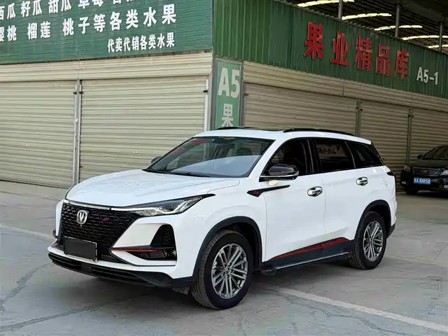 Changan CS75 PLUS 2021 Model 1.5T Automatic Luxury
