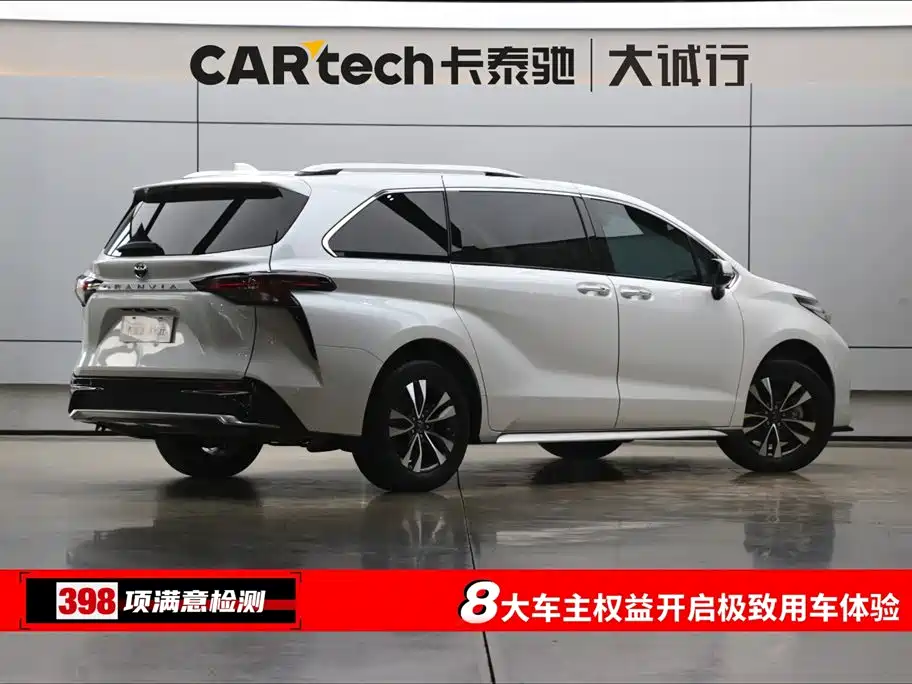 Toyota Granvia 2023 2.5L Hybrid Luxury Edition фото 9