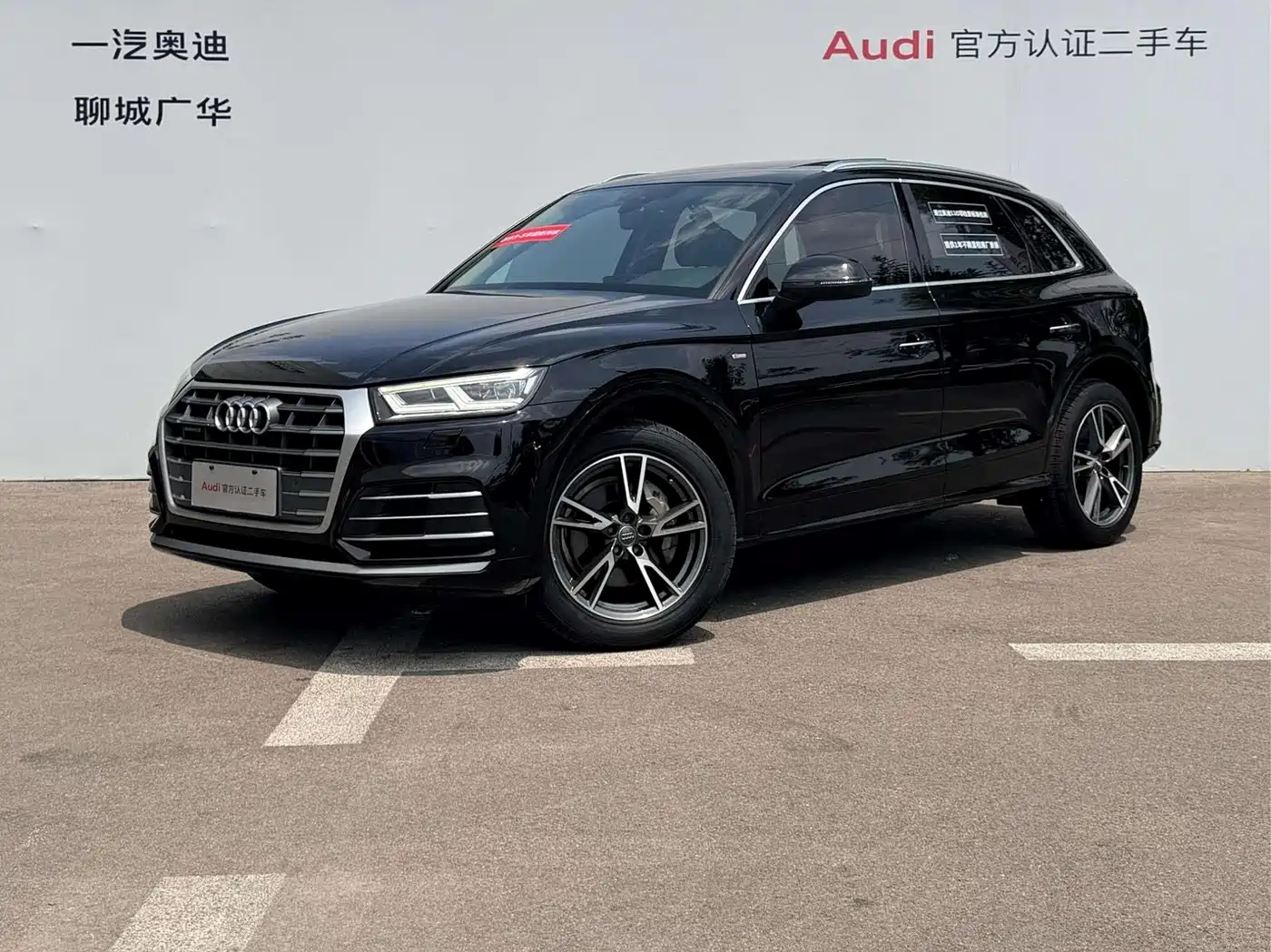 Audi Q5L 2020 40 TFSI Prestige Fashion