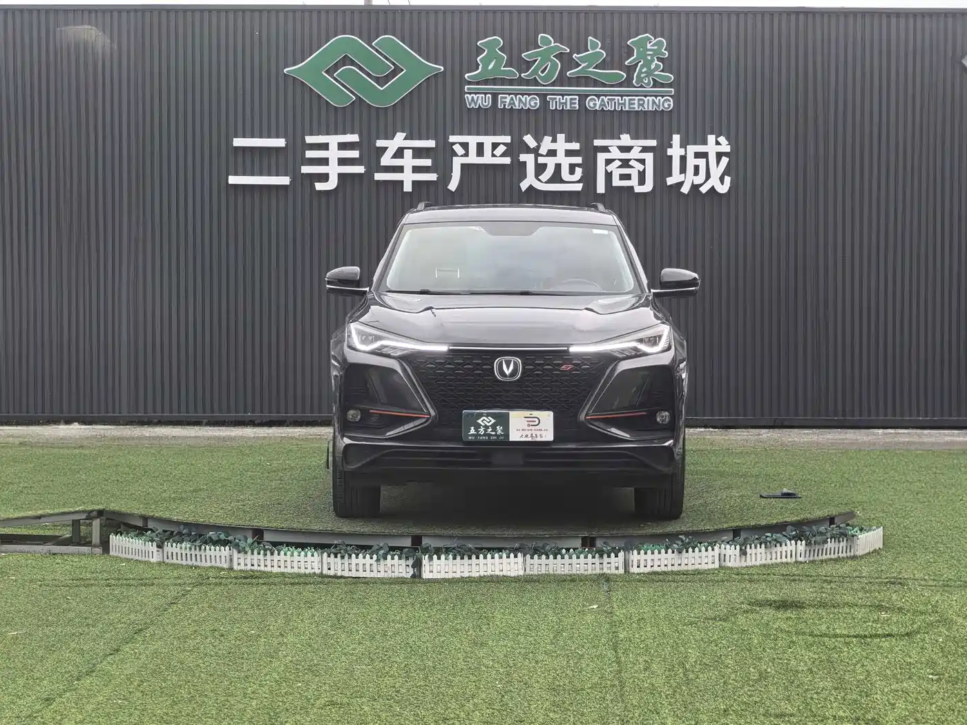Changan CS75 PLUS 2019 2020 1.5T Automatic Luxury