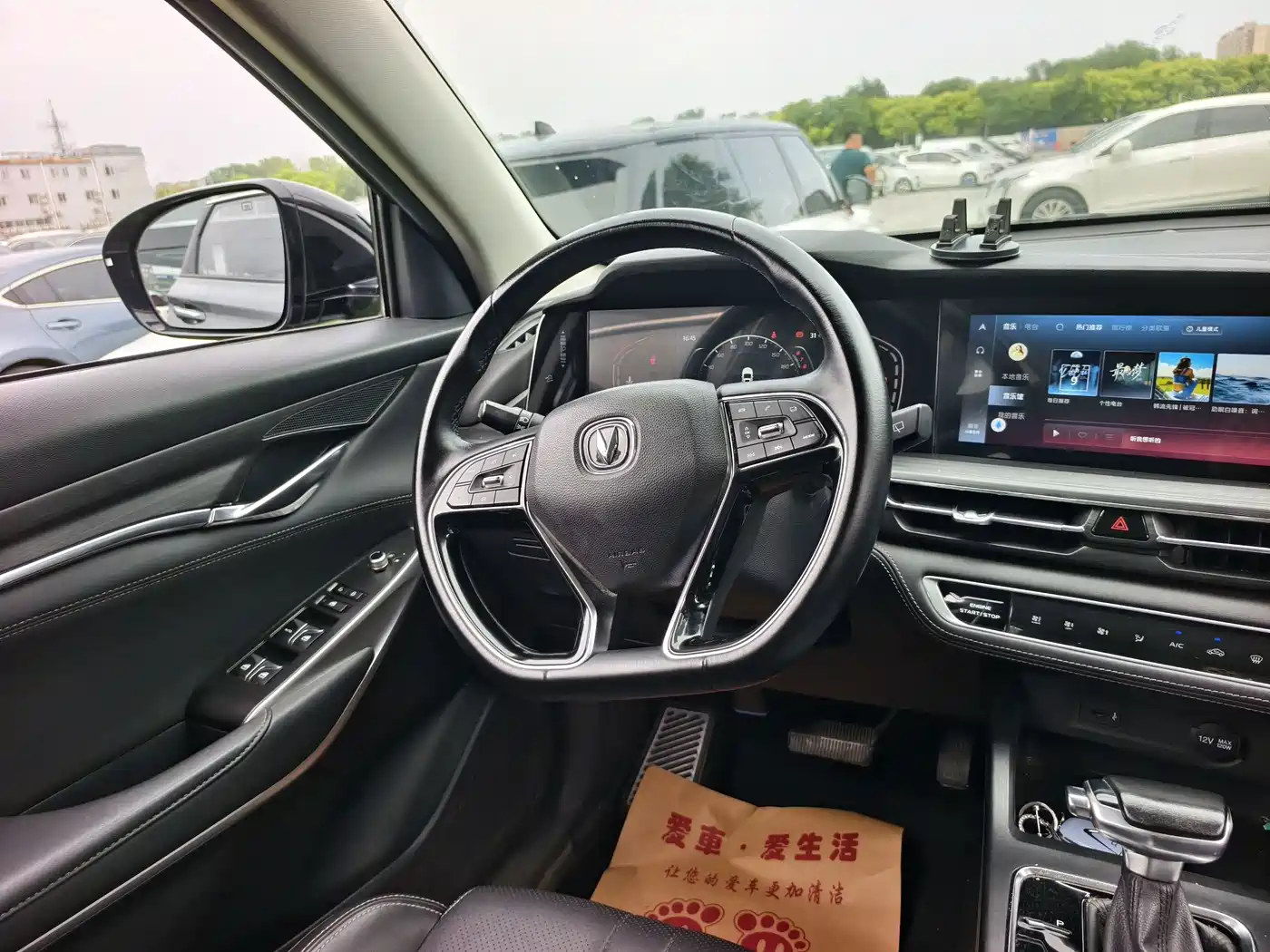 Changan CS75 PLUS 2019 2020 1.5T Automatic Luxury