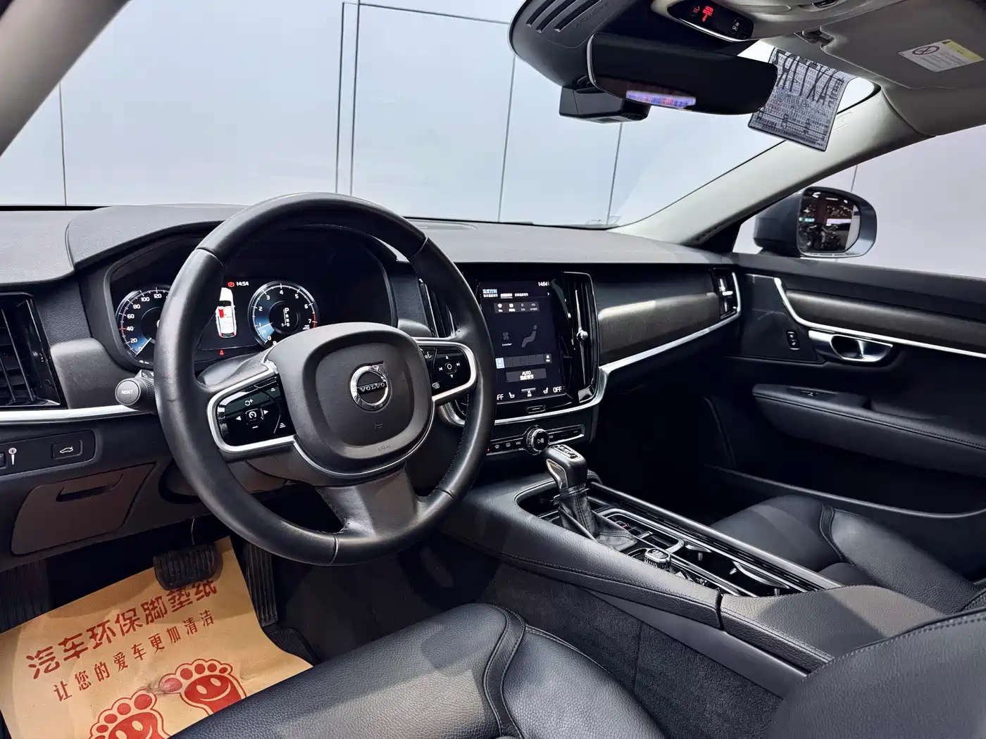 Фото 8 - Volvo V90