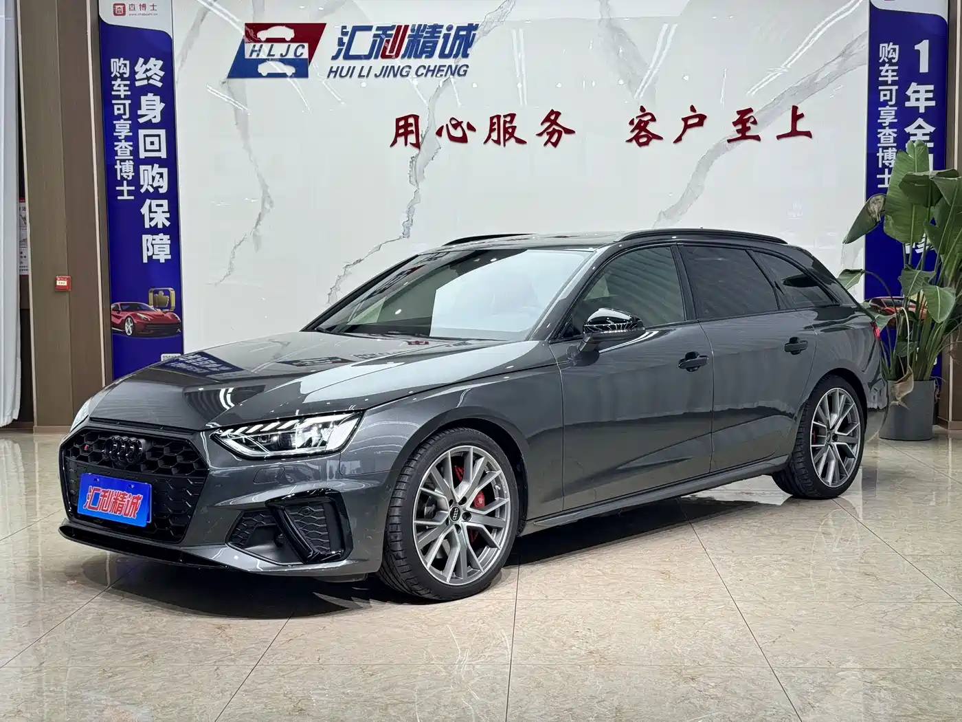 Audi S4 2024 2023 S4 Avant 3.0TFSI