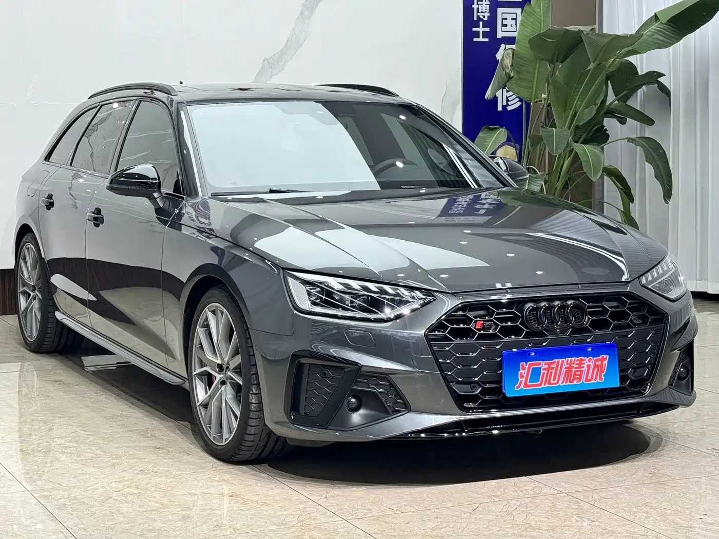 Audi S4 2024 2023 S4 Avant 3.0TFSI