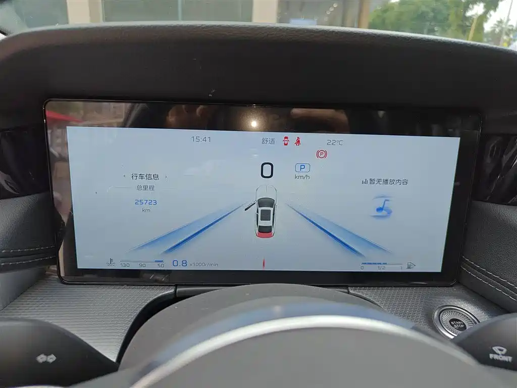 Hongqi H5 2024 2.0T Automatic Smart Connect Flag Smooth Edition фото 8
