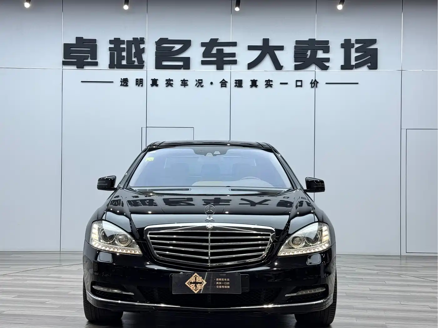 Mercedes-Benz S-Class 2010 S 350 L 4MATIC фото 2