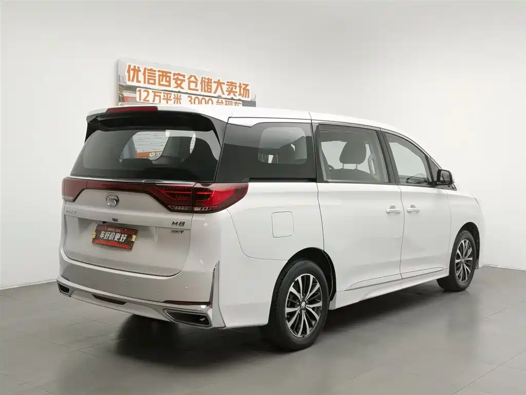 GAC TRUMPCHI M8