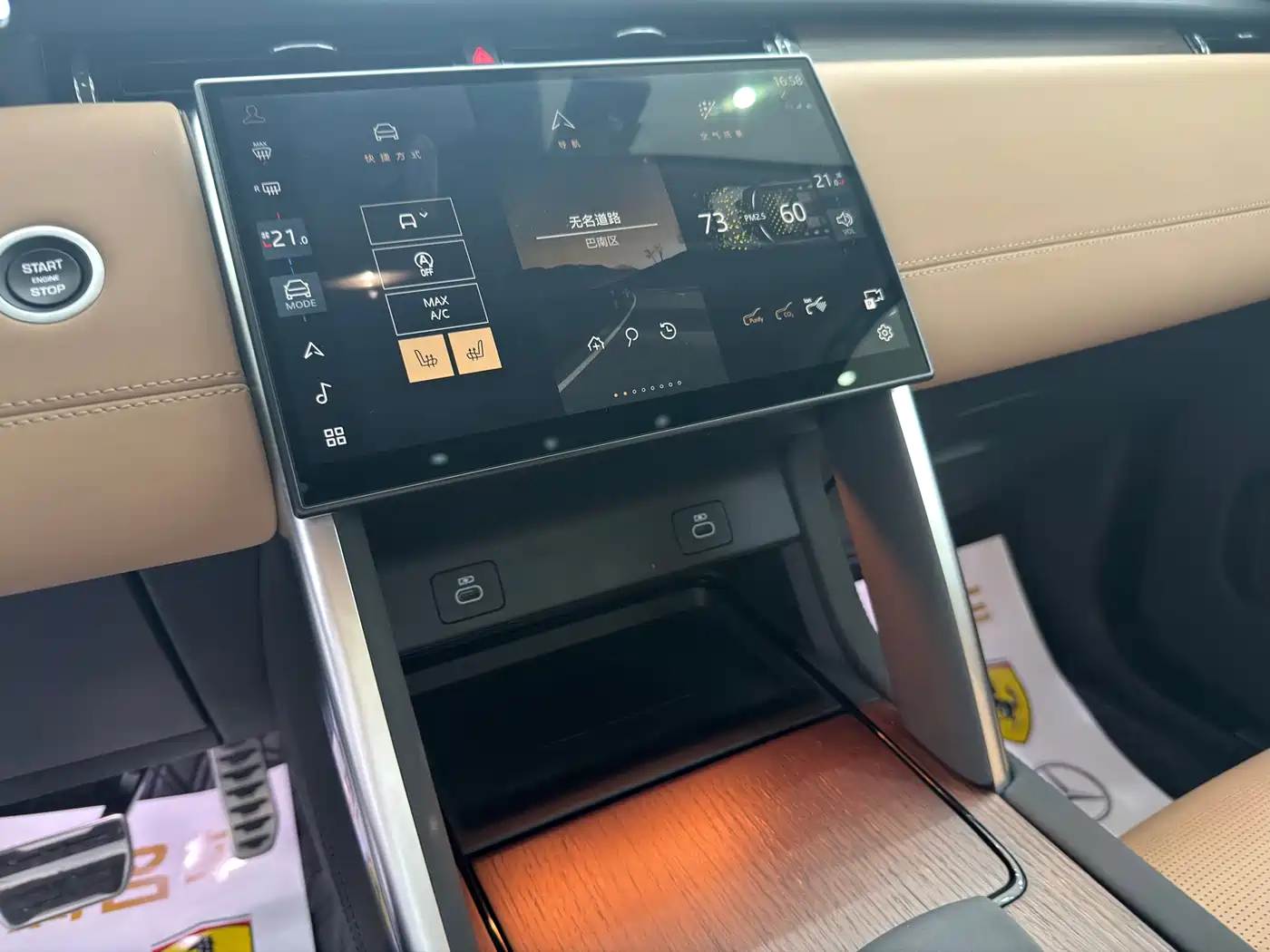 Land Rover Discovery Sport 2024 Performance Technology Edition фото 28