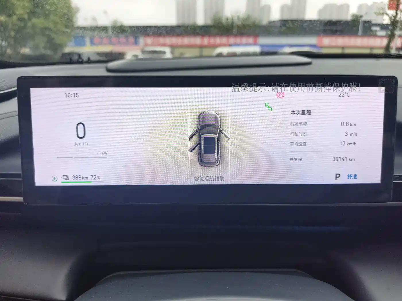 Geely Galaxy Galaxy E5 2024 2024 530km Starship Edition
