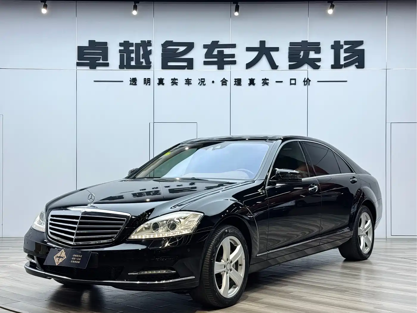 Mercedes-Benz S-Class 2010 S 350 L 4MATIC