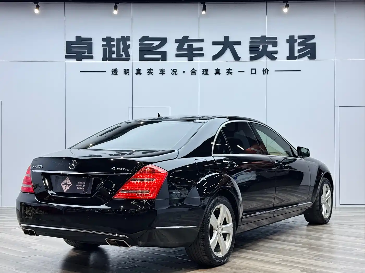 Mercedes-Benz S-Class 2010 S 350 L 4MATIC фото 7