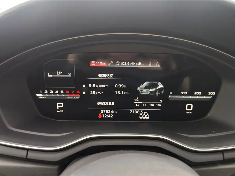 Audi A4L 2024 40 TFSI Luxury Dynamic фото 14