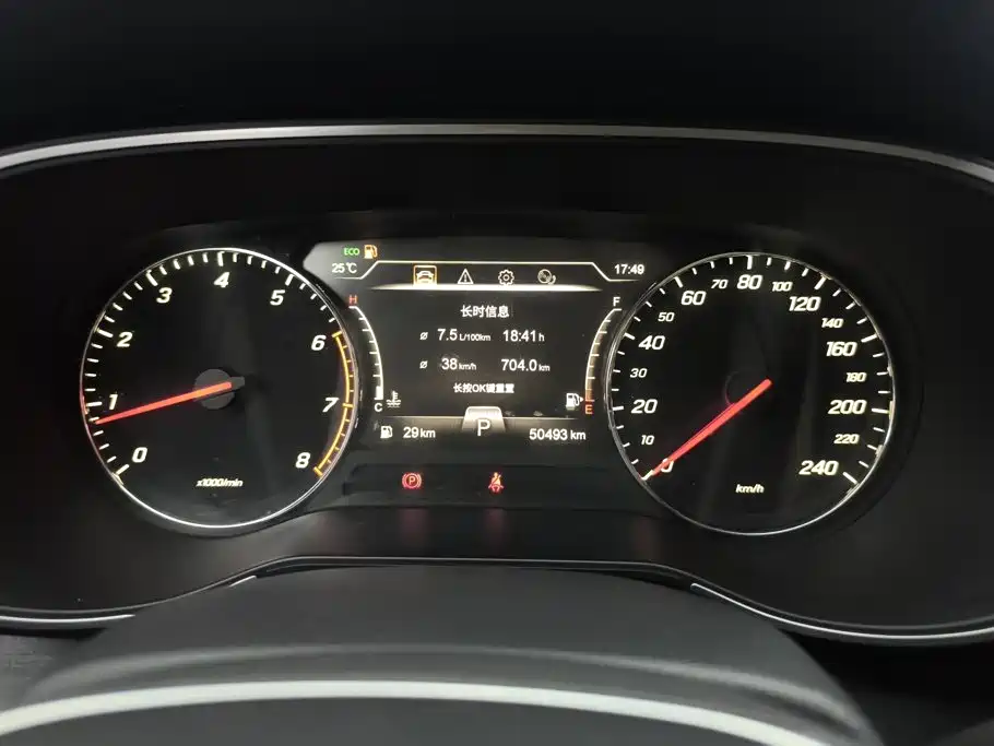 FAW Senya R9 2018 2018 1.2T Automatic Luxury Smart Premium