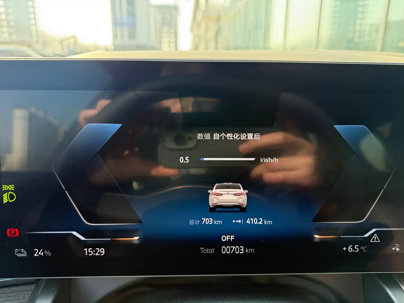 BMW i5 2024 eDrive 35L Premium Luxury Package фото 17