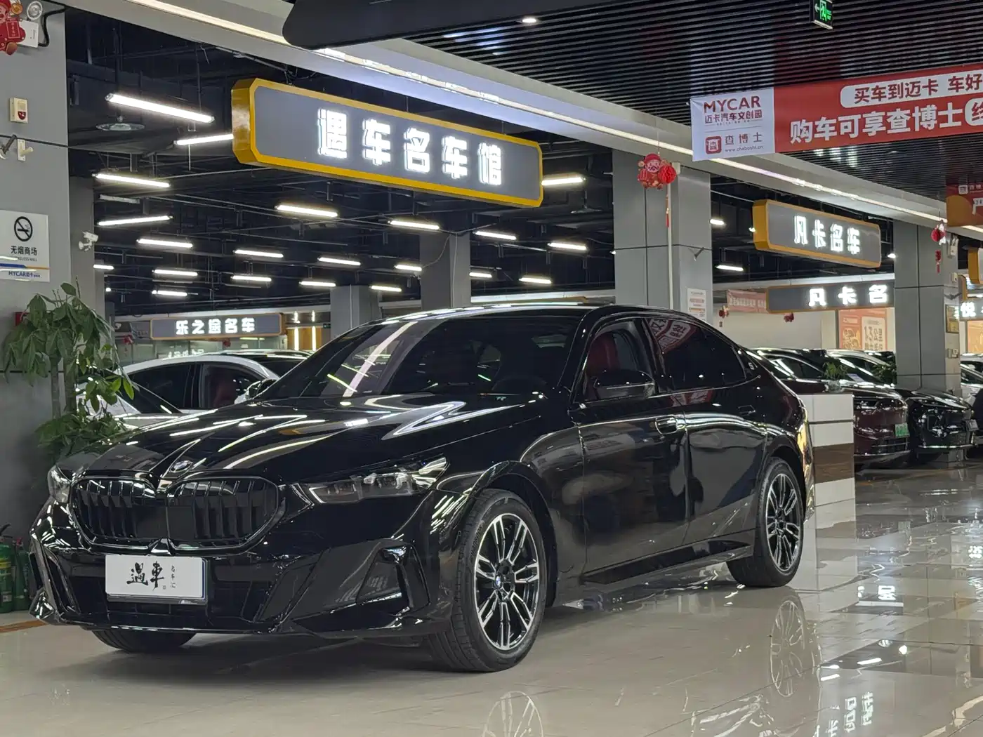 BMW 5 Series 2025 530Li Leading M Sport Package