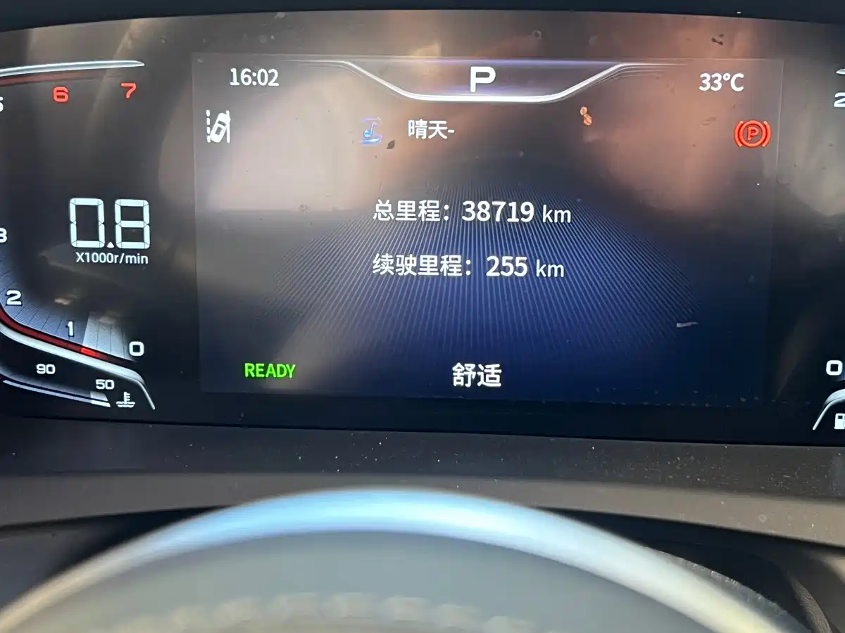 Hongqi HQ9 2023 2.0T Smart Connect Flag Smooth Edition фото 4