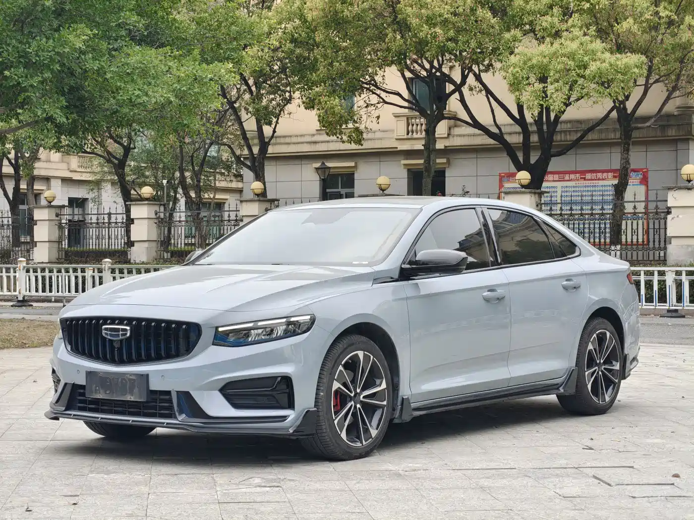 GEELY AUTOMOBILE XINGRUI