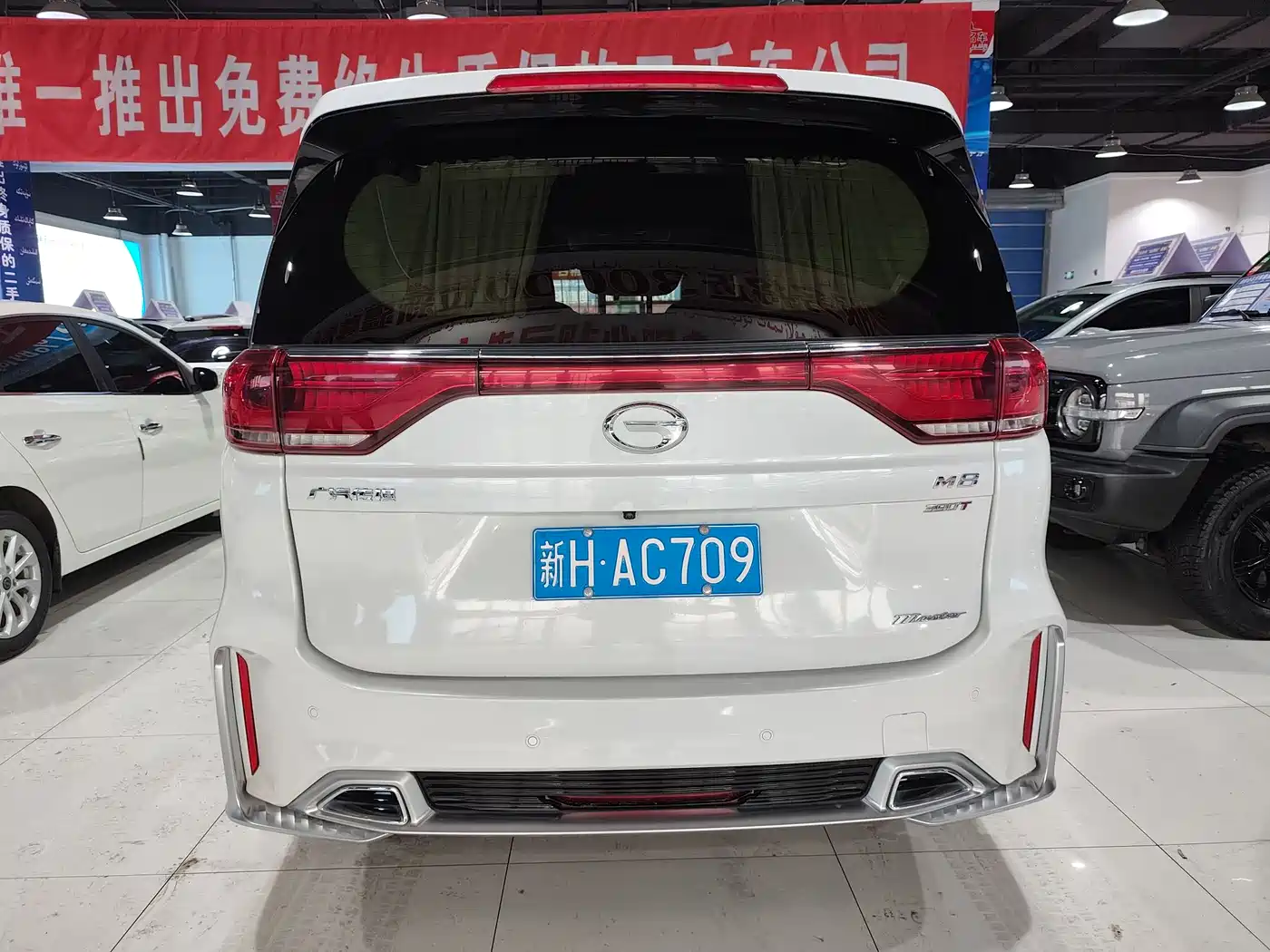 GAC TRUMPCHI M8