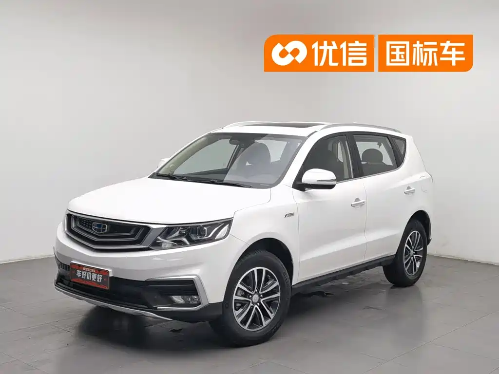 Geely Emgrand X6