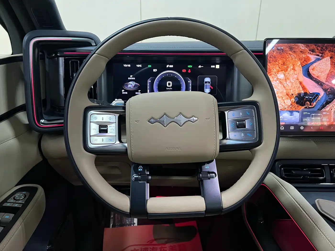 FANG CHENG BAO LEOPARD 5