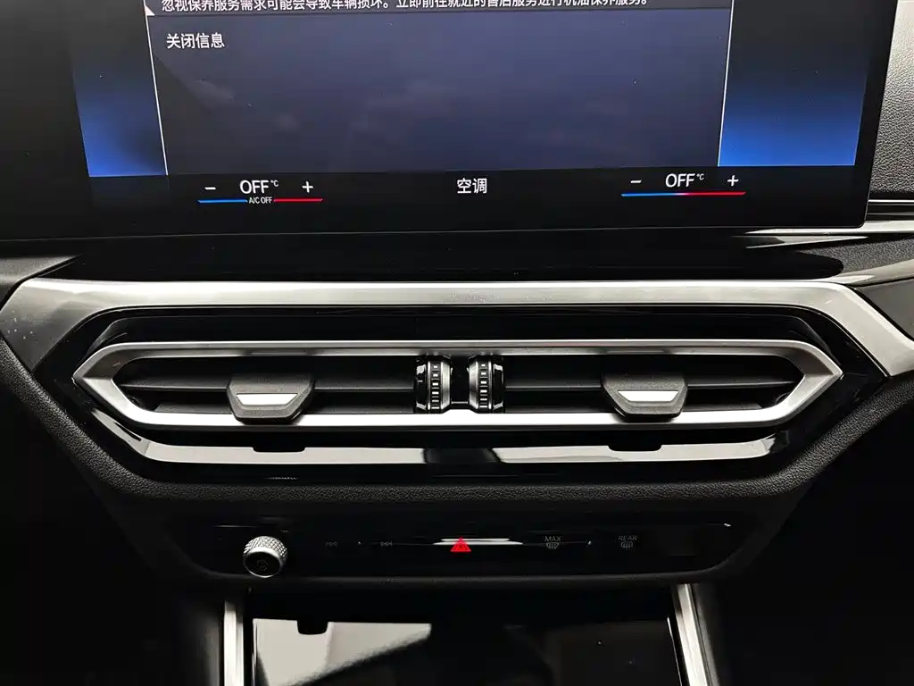 BMW 3 Series 2023 320Li M Sport Package фото 15