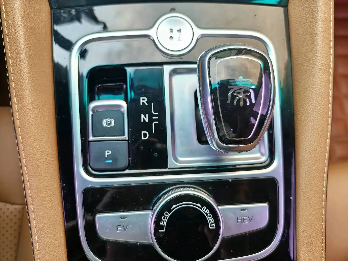 BYD QINXIN ENERGY