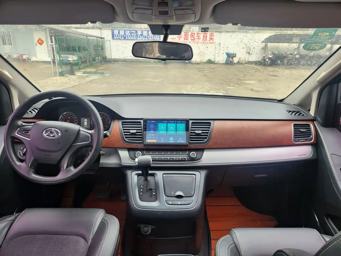 SAIC MAXUS CHASE G10