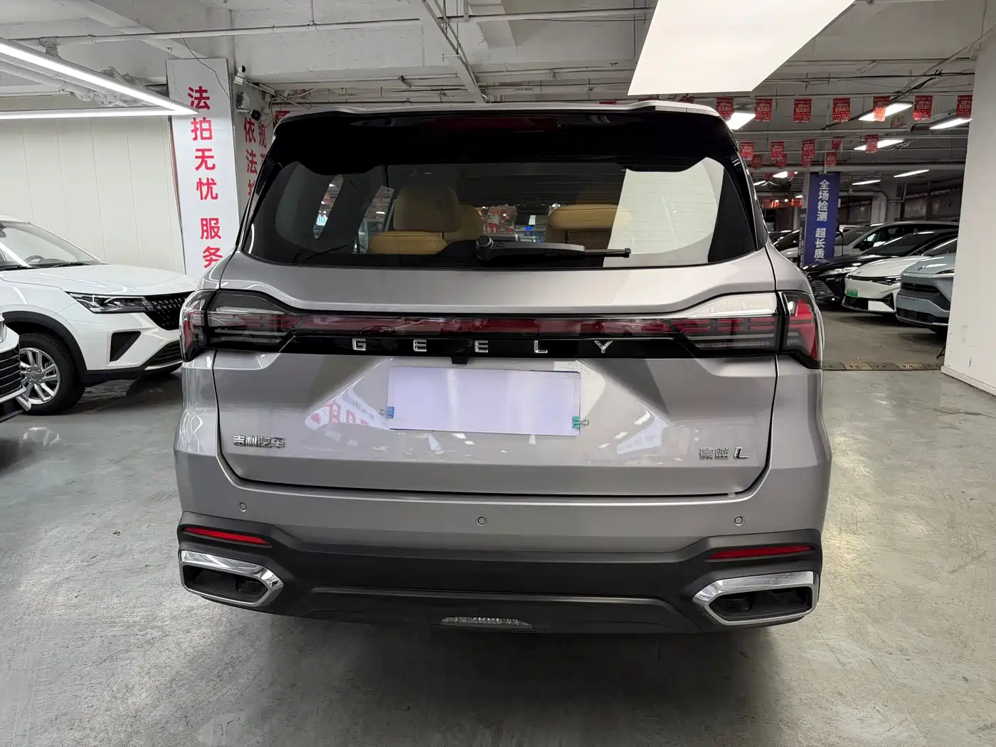 Geely Haoyue L 2025 2026 2.0T Bliss