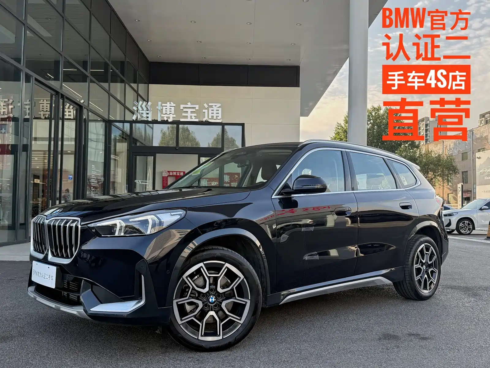 Фото 1 - BMW X1