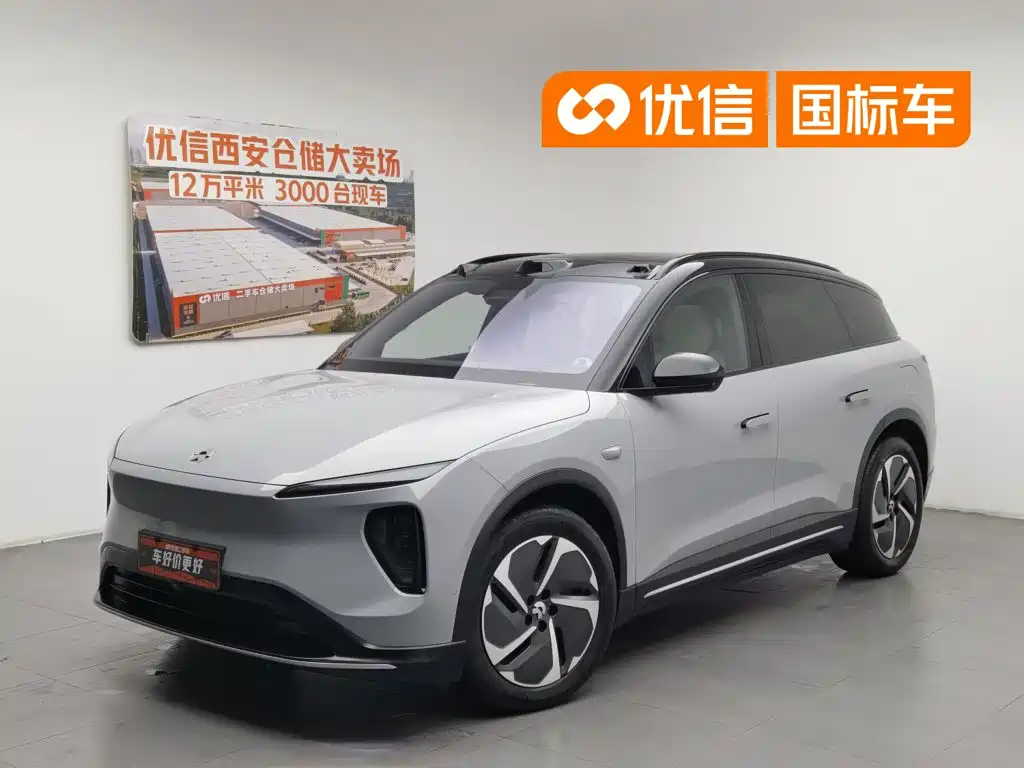Nio ES6