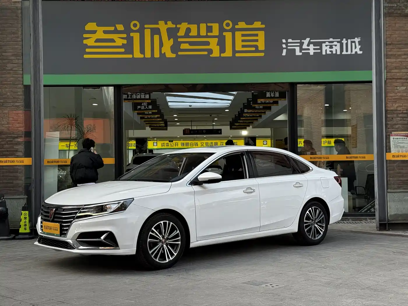 ROEWE I6