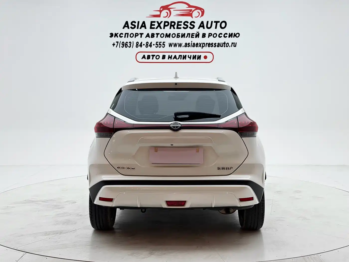 Nissan Kicks, миниатюра 5