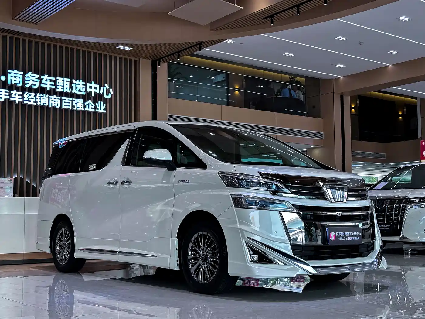 Toyota Vellfire 2021 Crown Hybrid 2.5L HV Premium Edition фото 3