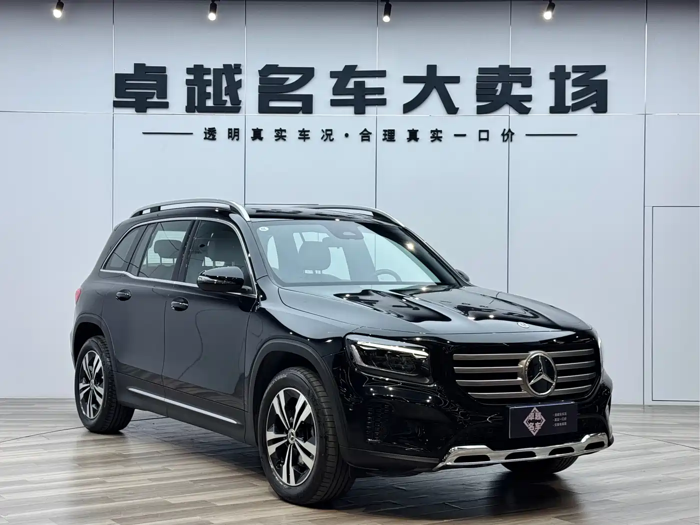 Mercedes-Benz GLB 2024 GLB 200 Dynamic