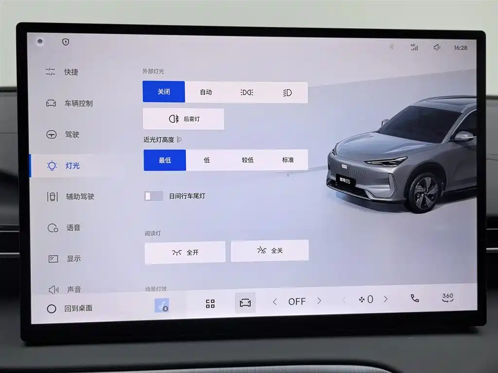Geely Galaxy Galaxy E5 2024 440km Start Edition фото 21