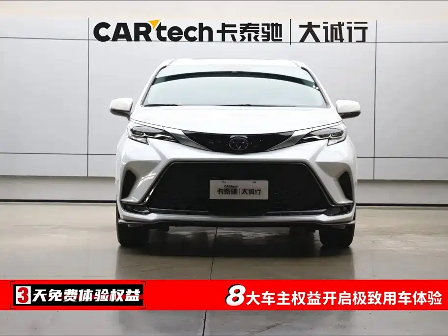 Toyota Granvia 2023 2.5L Hybrid Luxury Edition фото 2