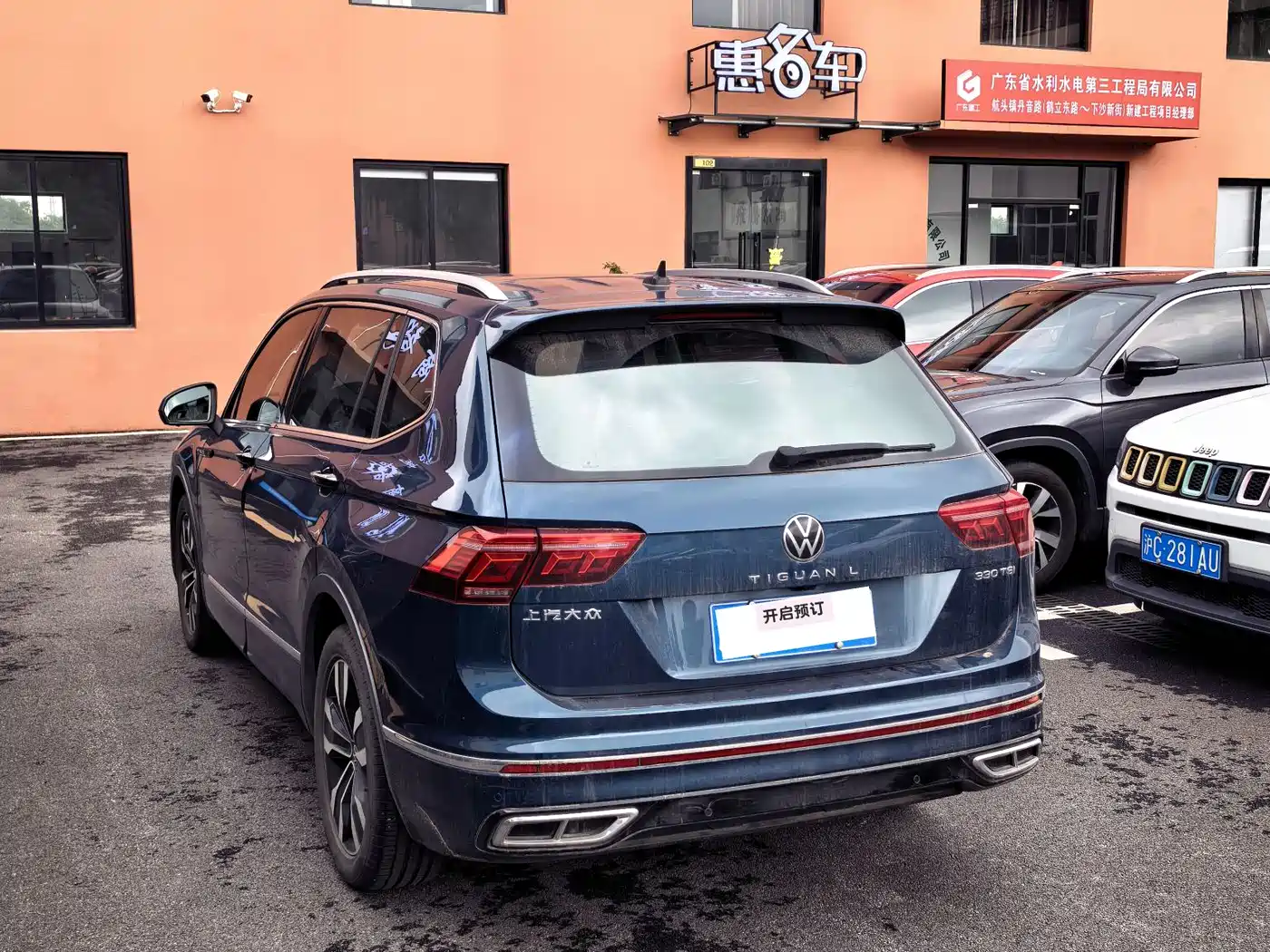 Volkswagen Tiguan L 2022 330TSI Auto 2WD R-Line Premium Edition фото 8