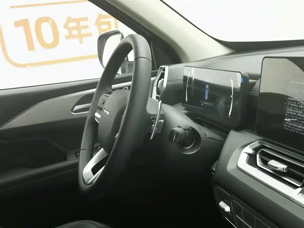 Haval H5 2023 2.0T Automatic 2WD Elite Edition Petrol фото 22
