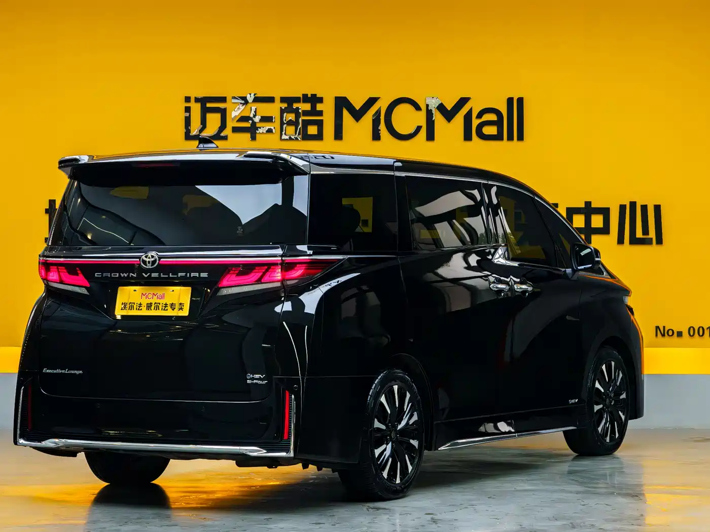 Toyota Vellfire 2024 Crown Hybrid 2.5L Executive Premium Edition фото 4