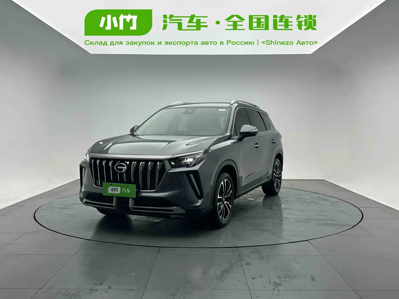 GAC Trumpchi Trumpchi GS4 PLUS 2022 270T Automatic Galaxy Edition