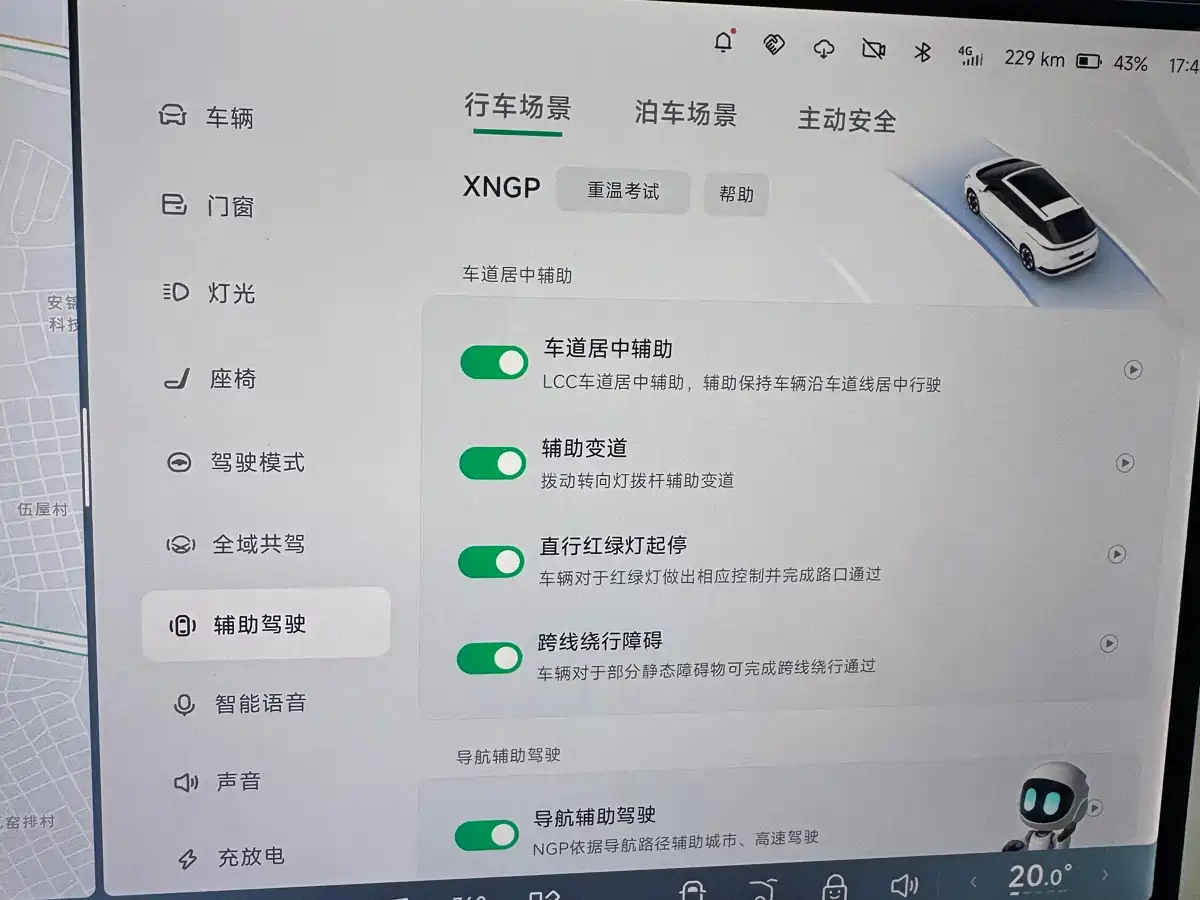 Photo 15 - XPeng X9