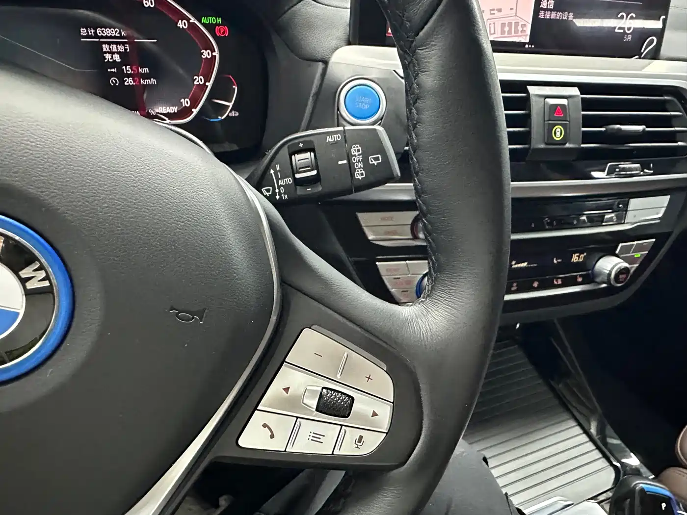 BMW iX3 2021 Pioneer фото 14