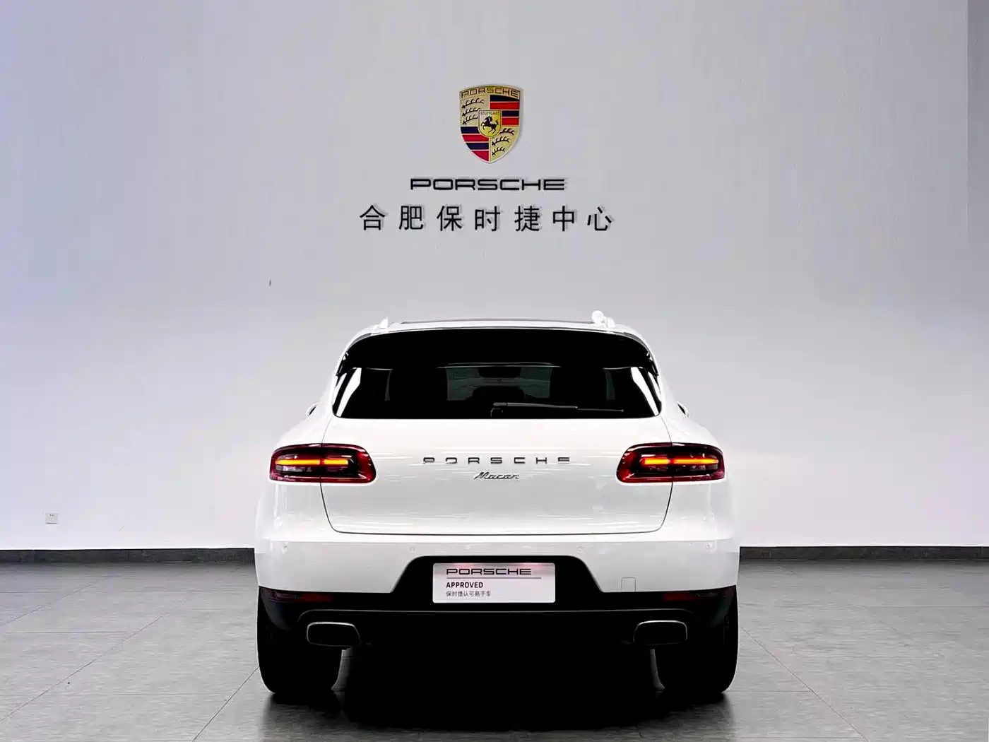 Porsche Macan 2017 Macan 2.0T фото 5