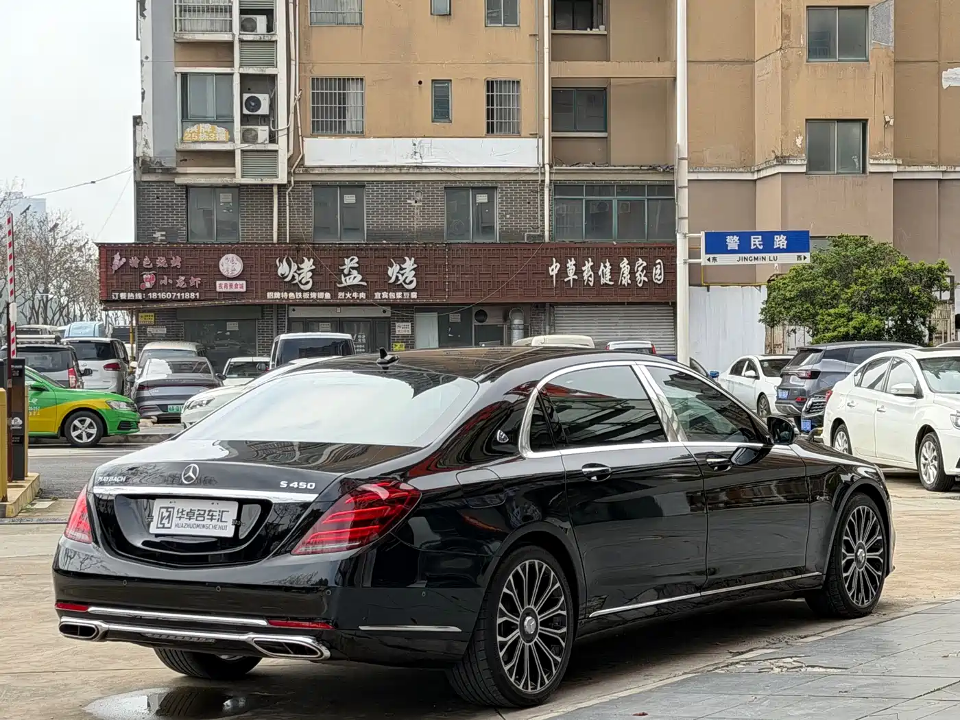 Mercedes-Benz Maybach S-Class 2020 S 450 4MATIC Collector's Edition фото 5