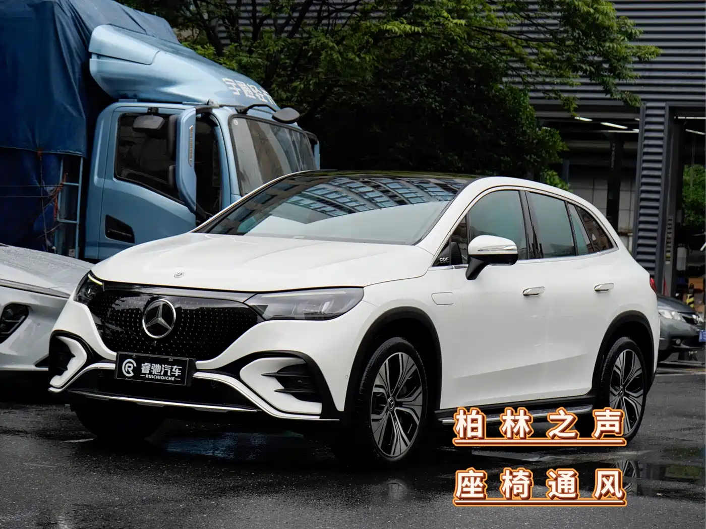 Mercedes-Benz EQE SUV 2024 500 4MATIC Luxury Edition