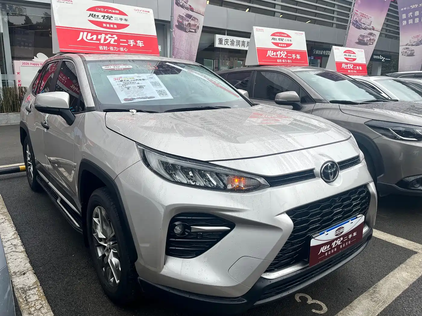 Toyota Wildlander 2022 2.0L CVT FWD Luxury Edition фото 3