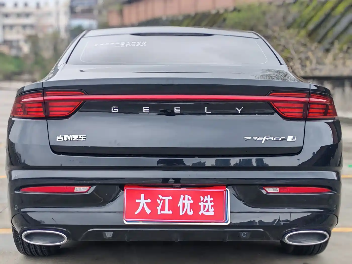 GEELY AUTOMOBILE XINGRUI