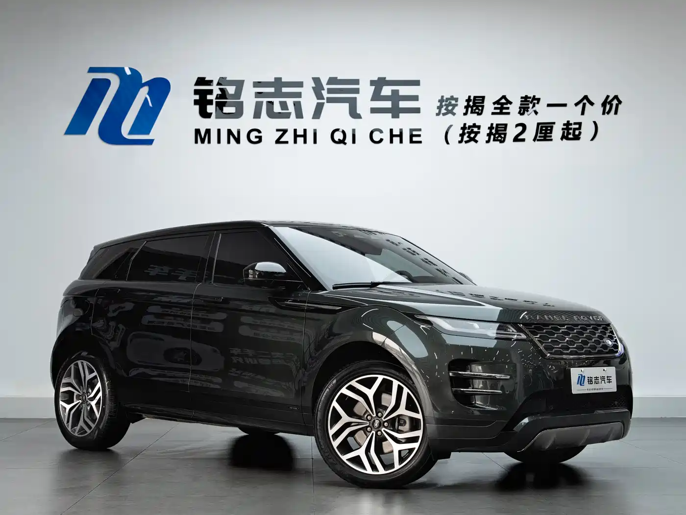 Land Rover Range Rover Evoque 2021 Range Rover Evoque L 249PS R-Dynamic First Edition Launch Edition фото 2